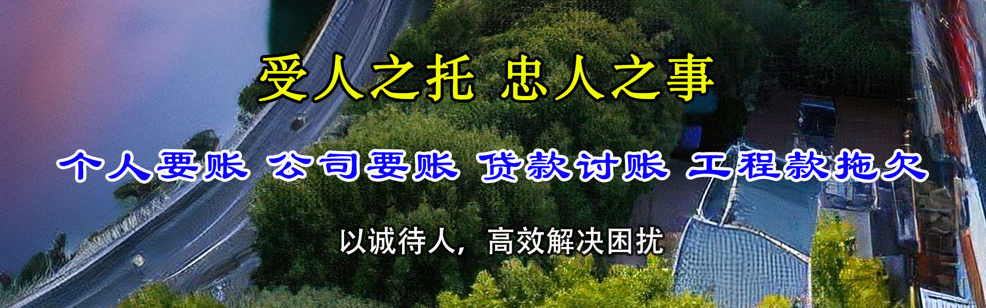 昌邑市收债公司