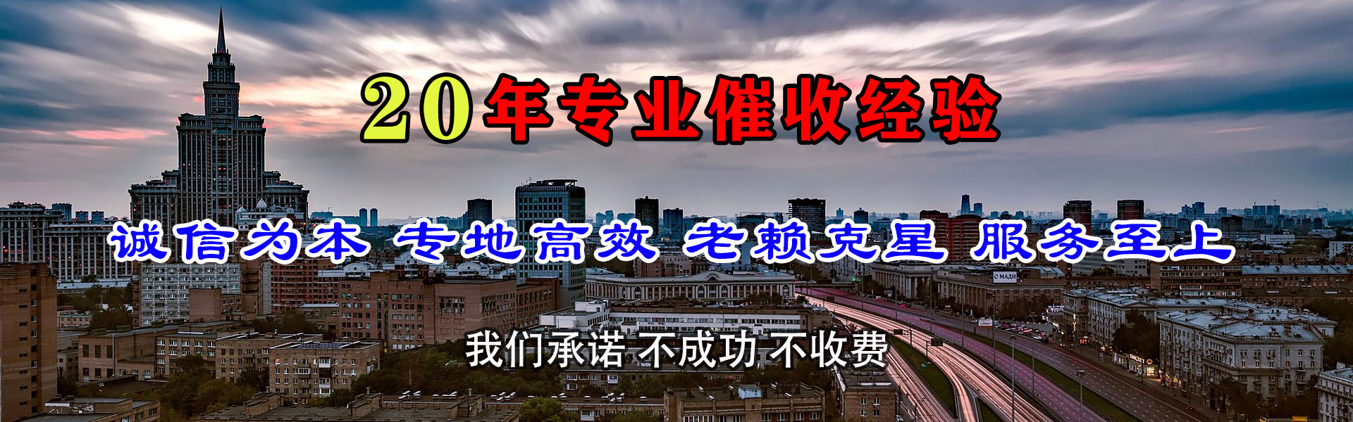 昌邑市追债公司